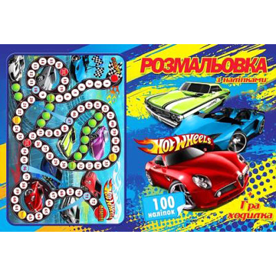 Розмальовка з наліпками "Hot Wheels" Jum.6392