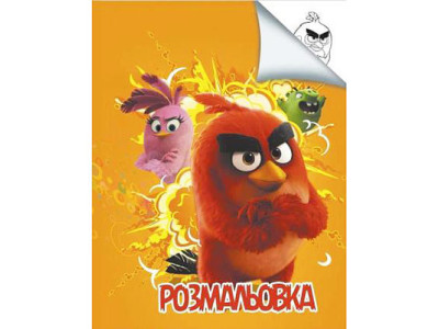 Розфарбовування: Angry Birds Sr.6313