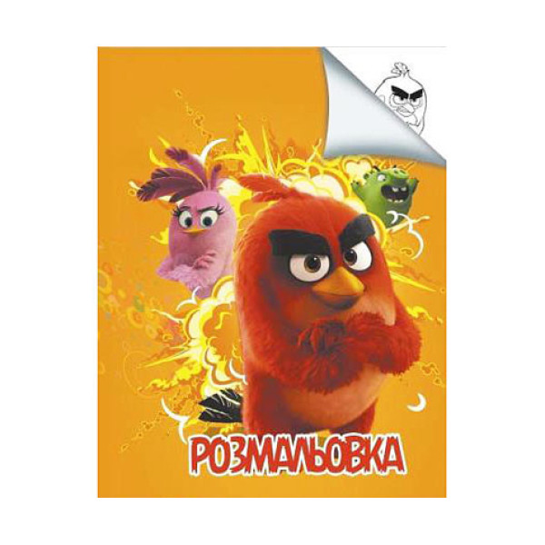 Розфарбовування: Angry Birds Sr.6313