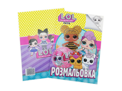 Розмальовка А4 Лол СН2182 Розмальовка А4 Лол СН2182