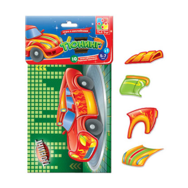 Набір із м'якими наліпками Тюнінг VT4206-16