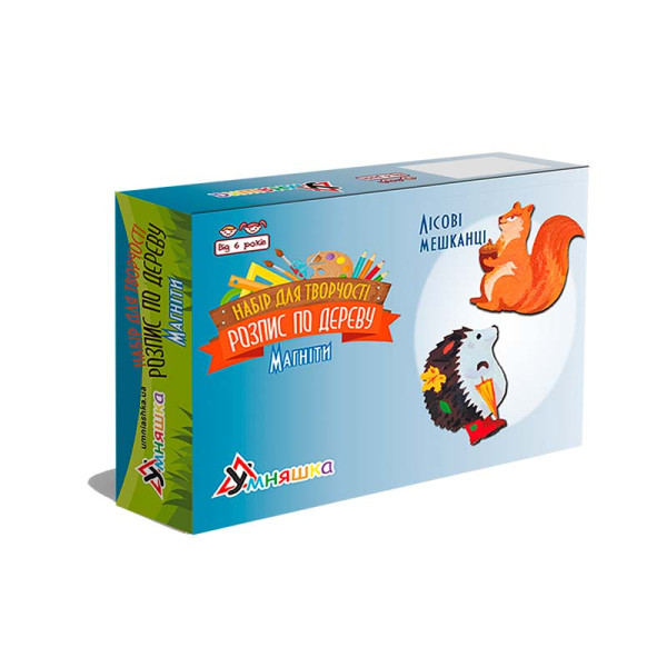 Набір дитячої творчості Умняшка Розпис по дереву "Магніти-лісові жителі" РД-006 Набір дитячої творчості Умняшка Розпис по дереву "Магніти-лісові жителі" РД-006