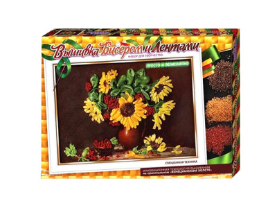 Вишивка бісером та стрічками "Соняшники" DankoToys 2705 02/05