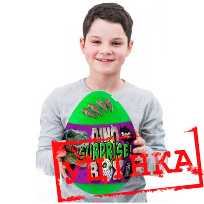 Уцінка Креативна творчість (яйце) "Dino Surprise Box" (2) *. DSB-01-01U-у