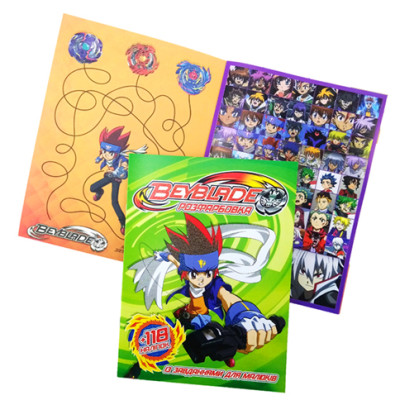 Розмальовка з наліпками Beyblade Б-4 Розмальовка з наліпками Beyblade Б-4
