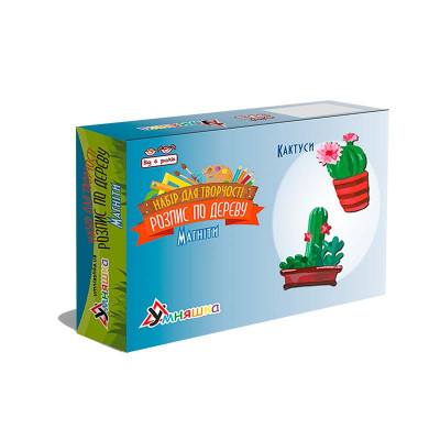 Набір дитячої творчості Умняшка по розпису по дереву "Магніти-кактуси" РД-009