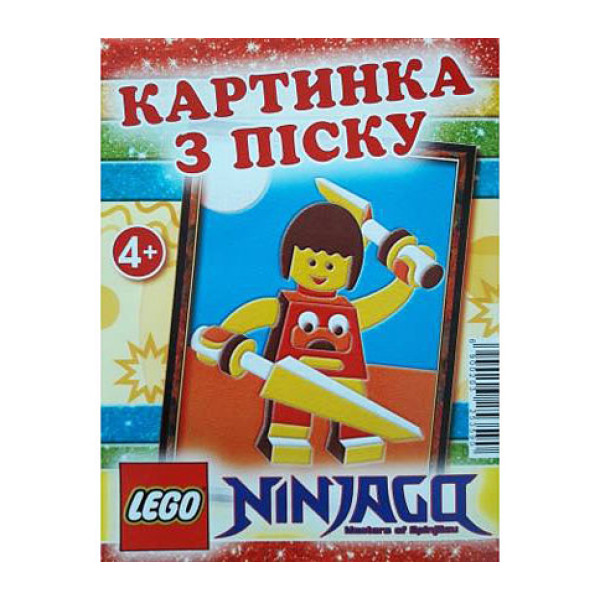 Картинка з піску "Ніндзяго" Sh06416