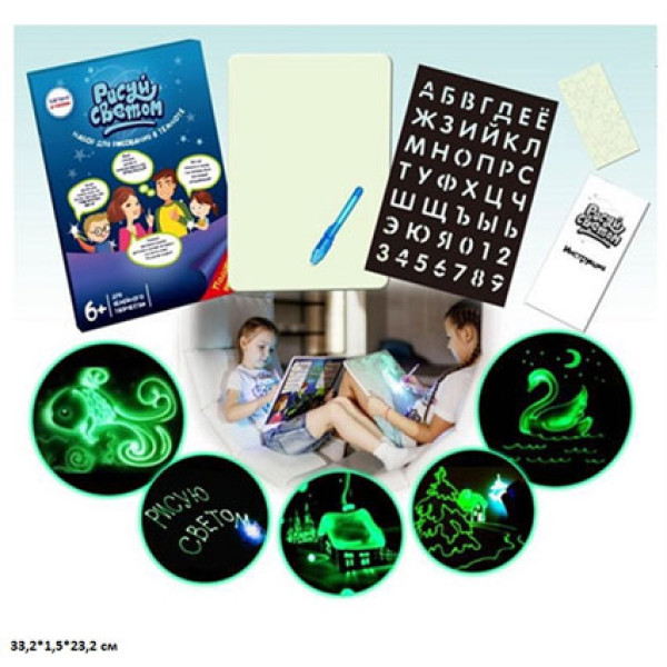 Досточкака флуоресцентна "Малюємо світлом" PC-A4-17 Досточкака флуоресцентна "Малюємо світлом" PC-A4-17