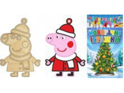 Дерев'яна розмальовка Пеппа новорічна NR0010 Дерев'яна розмальовка Пеппа новорічна NR0010