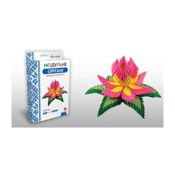 Модульне орігамі "Лотос" Модульне орігамі "Лотос" ОВ-6013 Модульне орігамі "Лотос" Модульне орігамі "Лотос" ОВ-6013