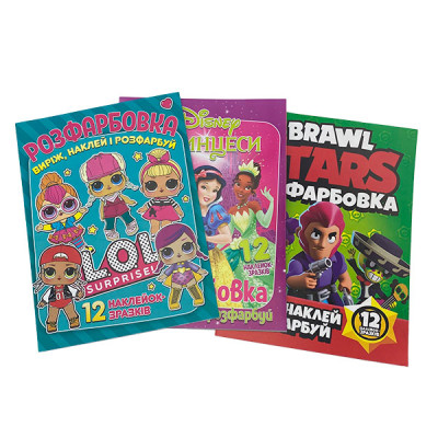 Розфарбовка "Robocar Poli"+ 12 наліпок 121991