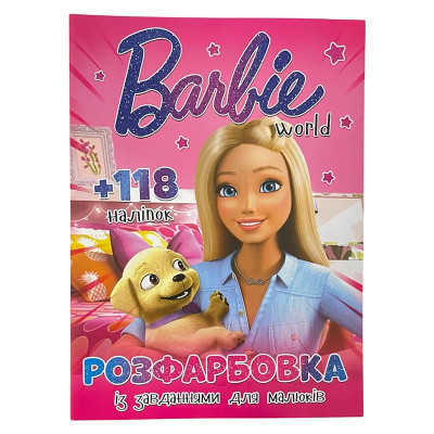 Розфарбовка з наліпками Barbie world 505031 Розфарбовка з наліпками Barbie world 505031