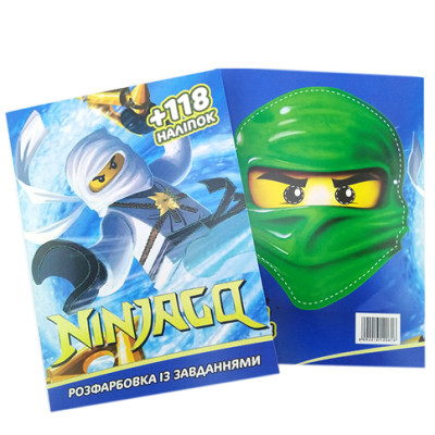 Розмальовка "Ніндзяго" 120616