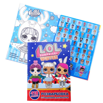 Розмальовка з наліпками LOL Winte 112734