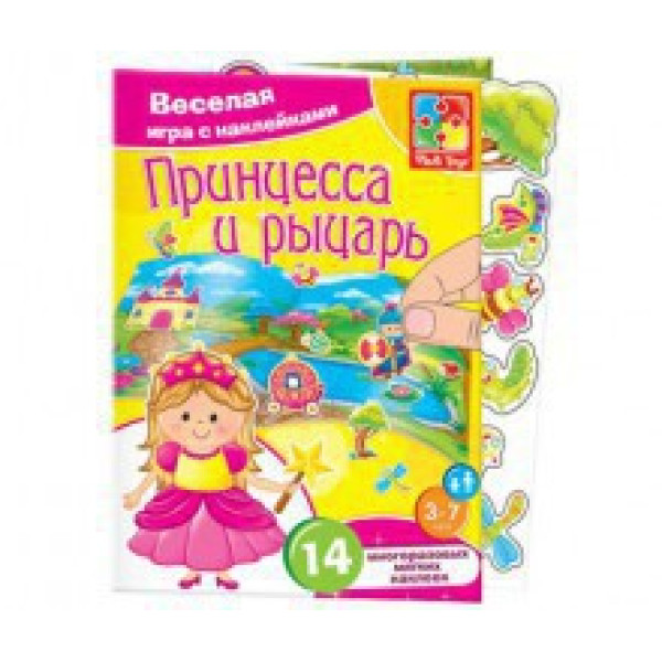 Набір із м'якими наліпками Принцеса VT4206-17 Набір із м'якими наліпками Принцеса VT4206-17