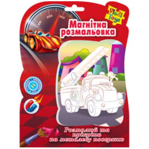 Магнітна розмальовка"Пожежна машина" VT4401-13
