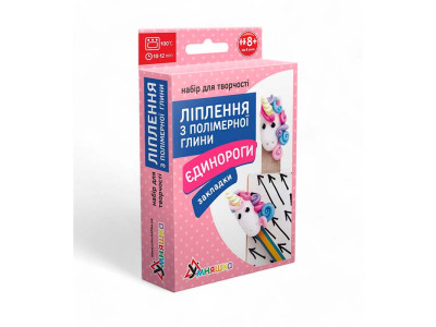 Набір дитячої творчості Умняшка Ліплення з полімерної глини "Брілок і брошк ПГ-005 Набір дитячої творчості Умняшка Ліплення з полімерної глини "Брілок і брошк ПГ-005