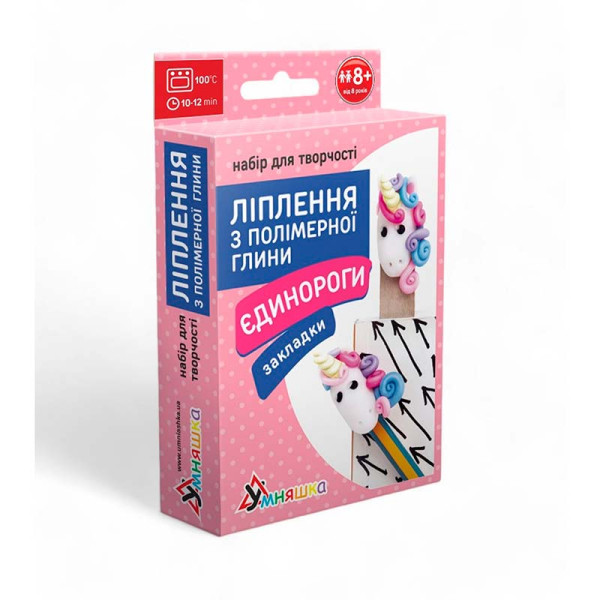 Набір дитячої творчості Умняшка Ліплення з полімерної глини "Брілок і брошк ПГ-005 Набір дитячої творчості Умняшка Ліплення з полімерної глини "Брілок і брошк ПГ-005