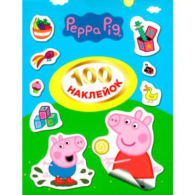 100 наліпок. TM "Peppa Pig" 120672