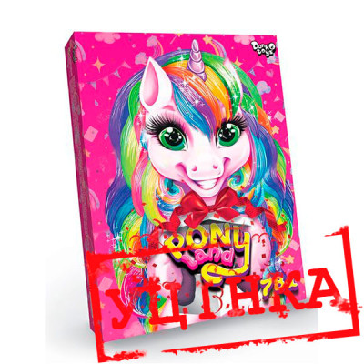 Уцінка Креативна творчість "Pony Land 7 в 1" укр (5) *. PL-01-01U-у