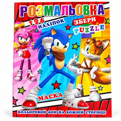 Розмальовка 126 наліпок маска і пазл 302185_R30-725 Розмальовка 126 наліпок маска і пазл 302185_R30-725