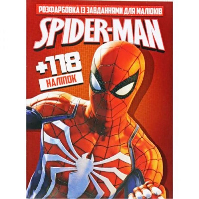 Розфарбовування з наліпками "Spider-man" 120707