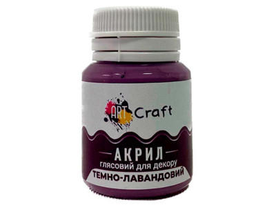 Фарба акрил глянець для декору "Темно-лавандовий" AG-7536
