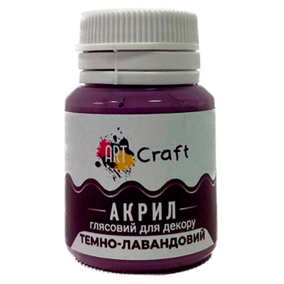 Фарба акрил глянець для декору "Темно-лавандовий" AG-7536