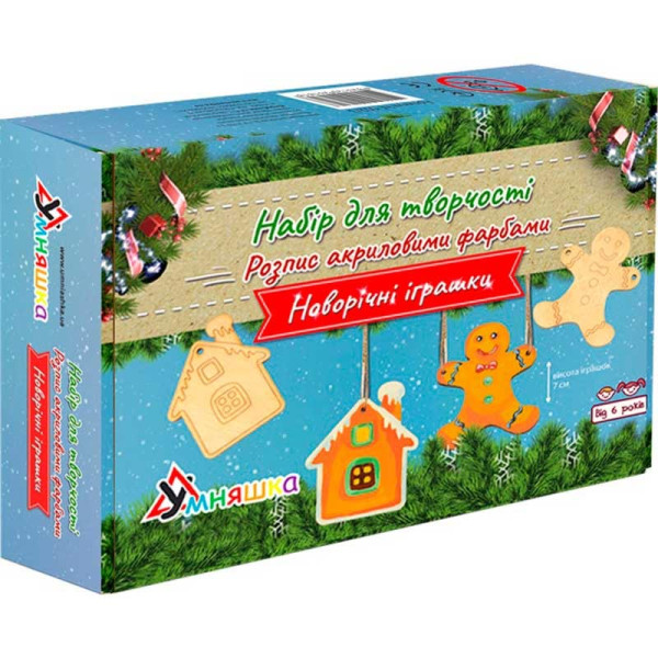 Набір для творчості Розпис "Новорічні іграшки-пряники" НГ-002/3 Набір для творчості Розпис "Новорічні іграшки-пряники" НГ-002/3