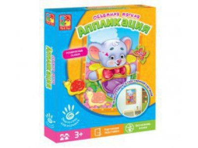 Аплікація з оченятами Мишка (укр.) VT4304-09 Аплікація з оченятами Мишка (укр.) VT4304-09