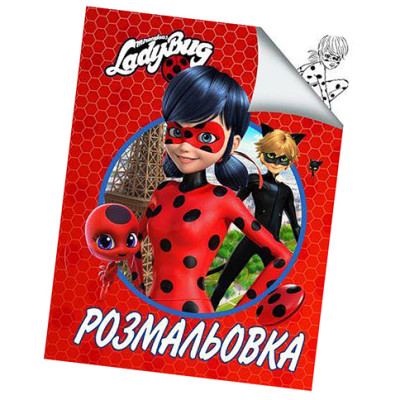 Розмальовка А4 Леді Баг CH2169 Розмальовка А4 Леді Баг CH2169