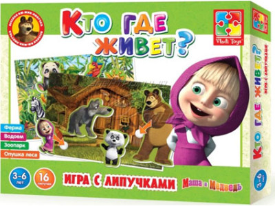 Гра з липучками "Хто де живе?" Маша і Ведмідь VT2305-11 Гра з липучками "Хто де живе?" Маша і Ведмідь VT2305-11