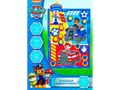 Аплікація «Відважні цуценята». Ігровий набір ТМ «PAW Patrol» 120205 Аплікація «Відважні цуценята». Ігровий набір ТМ «PAW Patrol» 120205