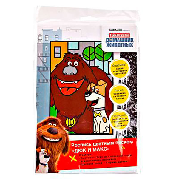 Розпис кольоровим піском «Дюк і Макс». Ігровий набір TM «The Secret Life Of 119946 Розпис кольоровим піском «Дюк і Макс». Ігровий набір TM «The Secret Life Of 119946