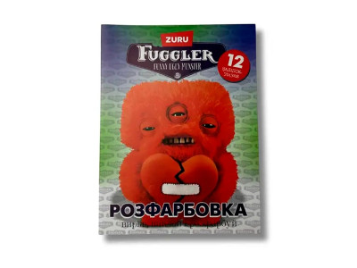 Розфарбовка Fuggler наклей і розфарбуй А4 12 наліпок 073127