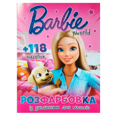 Розфарбовка Barbie Світ із завданнями для малюків 118 наліпок 505093