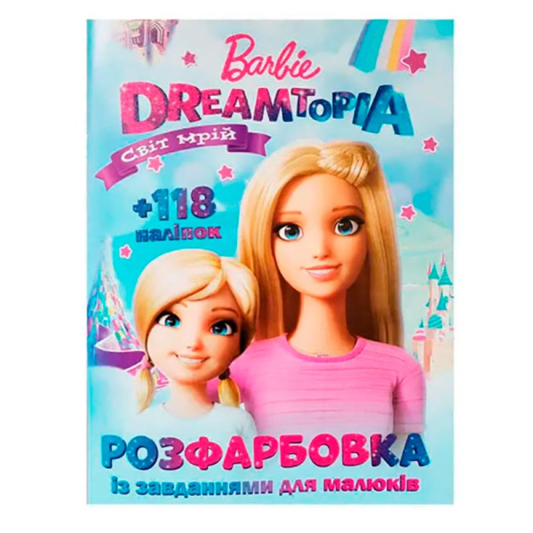 Розфарбовка Barbie Світ із завданнями для малюків 118 наліпок 505093 Розфарбовка Barbie Світ із завданнями для малюків 118 наліпок 505093