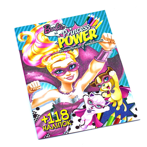 Розмальовка з наліпками Princess Barbie 053120 Розмальовка з наліпками Princess Barbie 053120