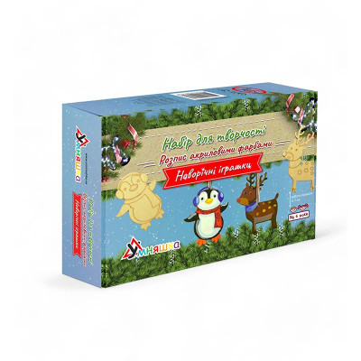 Набір для творчості Розпис "Новорічні іграшки - олень та пінгвін" НГ-002/2