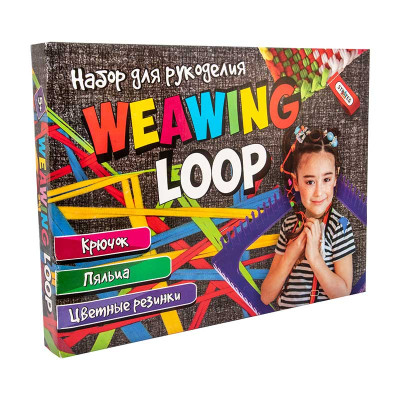 Набір для творчості "Weawing Loop" у кор-ці38,8см-28,8см-4,2см 347