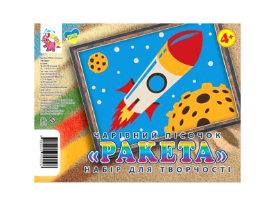 Картина з піску "Ракета" RI29051604 Картина з піску "Ракета" RI29051604