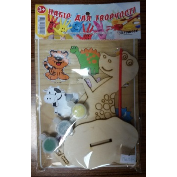 Дерев'яна розмальовка "Динозаврик 3" R1008 Дерев'яна розмальовка "Динозаврик 3" R1008