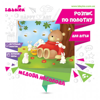 Розпис по полотну "Медова насолода" 25х30 см 7165/2