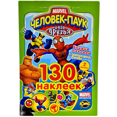 Розмальовка М. з наліпками