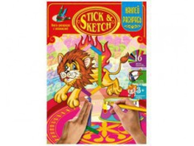 STICK & SKETCH "Цирк" Ю126082У