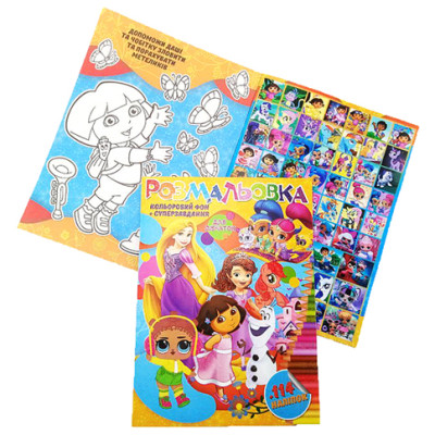 Розмальовка із завданнями 114 наліпок. KLM2109 Розмальовка із завданнями 114 наліпок. KLM2109