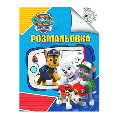 Розмальовка Щенячий патруль SR6337