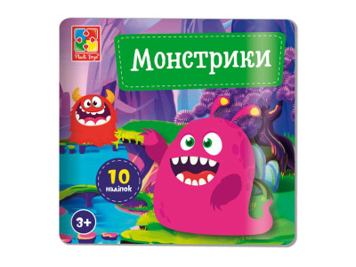 Набір для дитячої творчості Vladi Toys "Монстрики" з наліпками VT4206-52