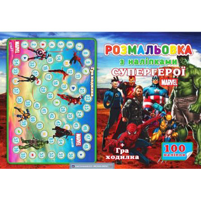 Розмальовка з найлейками "Спайдермен" Jum.5659