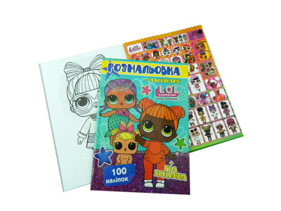 Розмальовка 100 наліпок А4 ЛОЛ CH2181 Розмальовка 100 наліпок А4 ЛОЛ CH2181